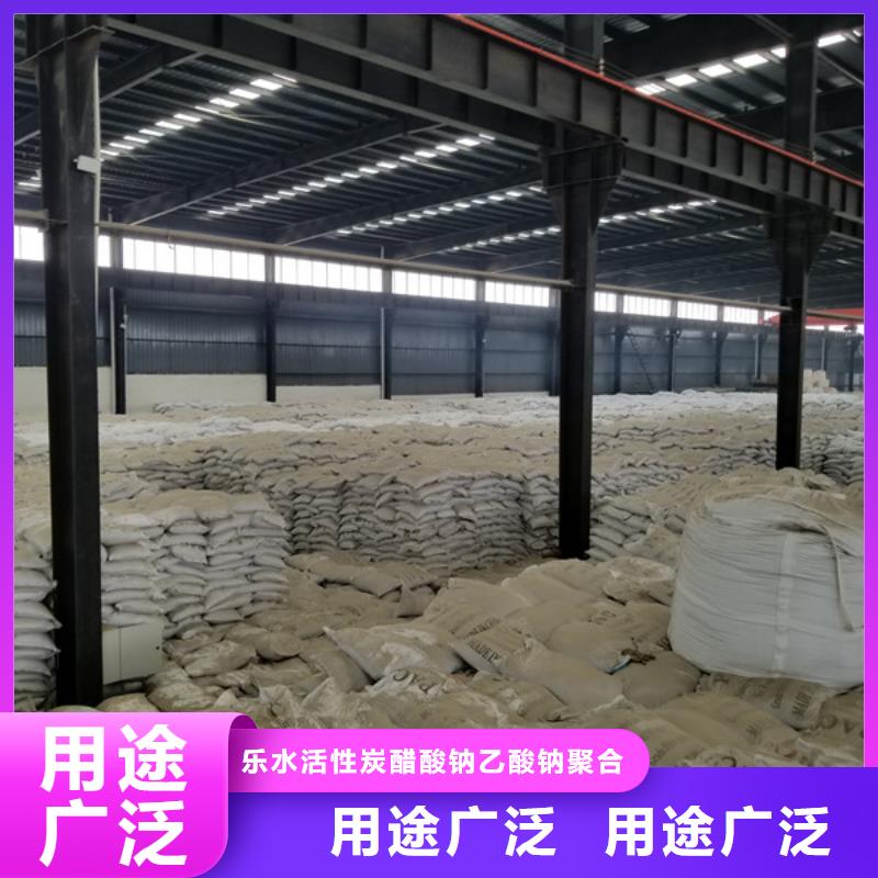 乙酸钠视频-乙酸钠|江西省九江市|瑞昌|武宁|新余|宜春|赣州|萍乡