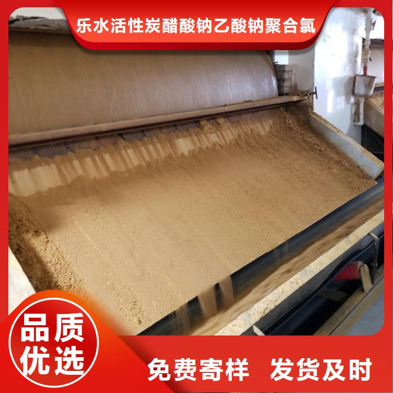 葡萄糖_伸缩接头厂家自营