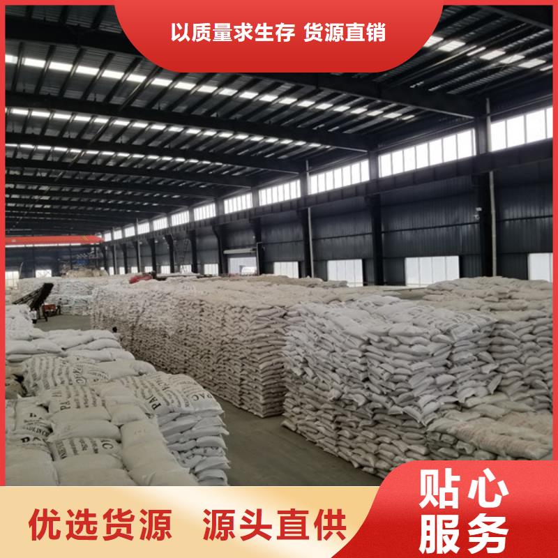 葡萄糖,【聚丙烯酰胺】量大更优惠实力公司