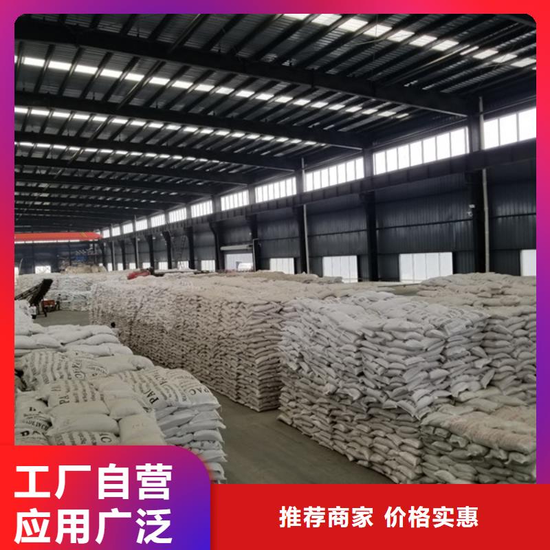 食品葡萄糖便宜耐用