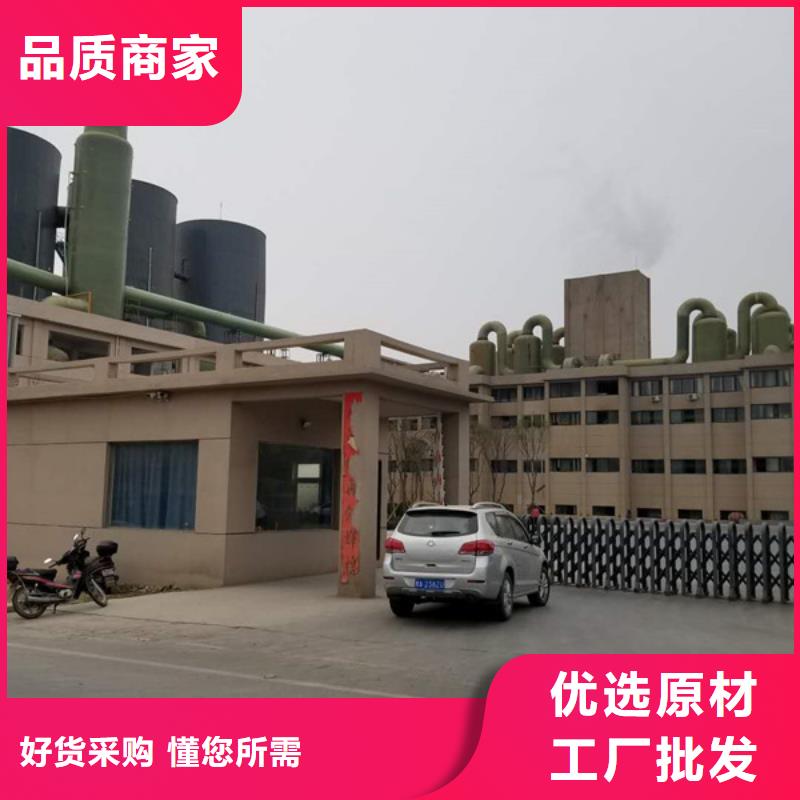 葡萄糖聚合氯化鋁精選好貨