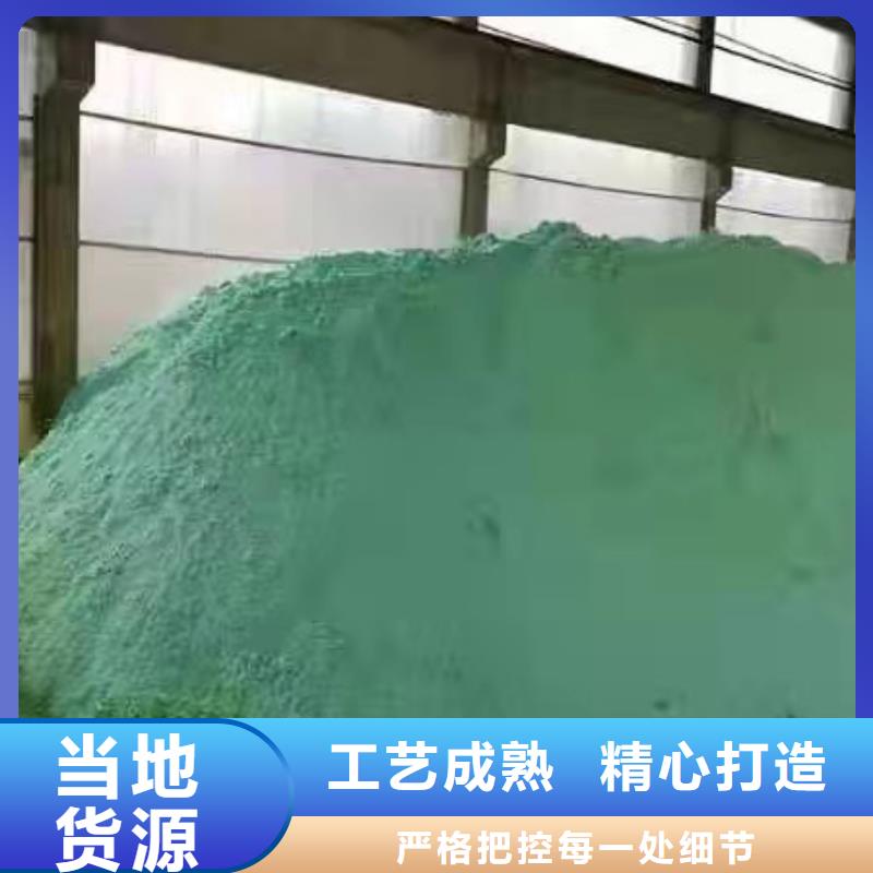 乙酸钠视频-乙酸钠(乐水)覆盖地域直辖北京市密云|朝阳|石景山|顺义|海淀|门头沟|房山