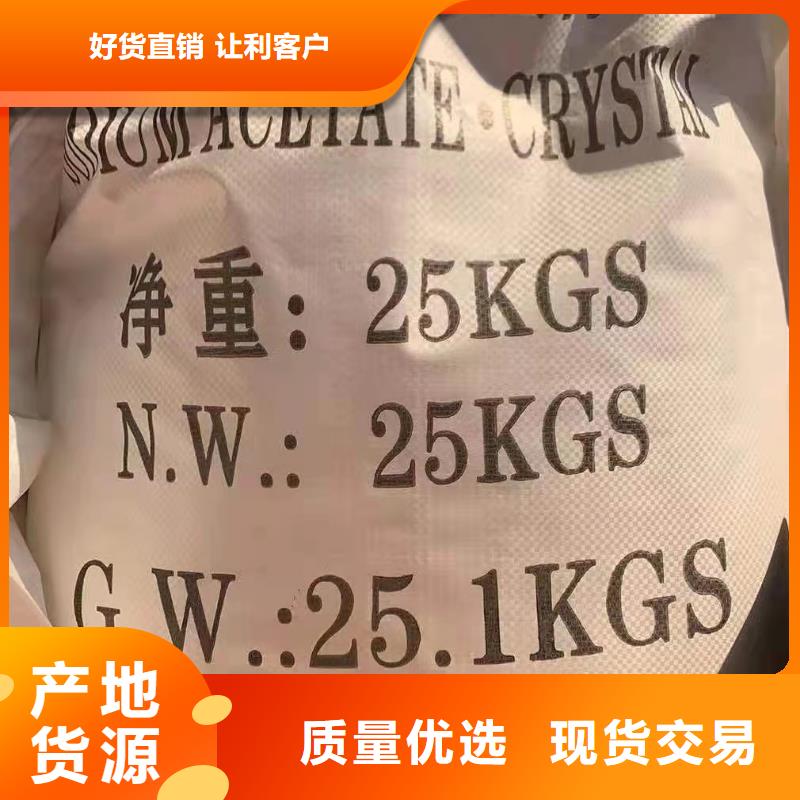 葡萄糖,粉狀活性炭廠家貨源穩(wěn)定