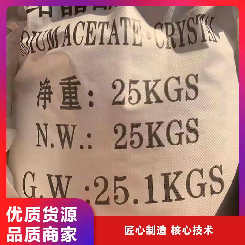 葡萄糖,粉状活性炭厂家货源稳定