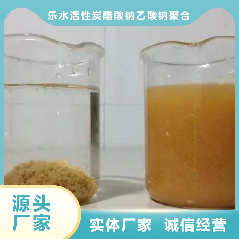 食品级葡萄糖大量供应厂家