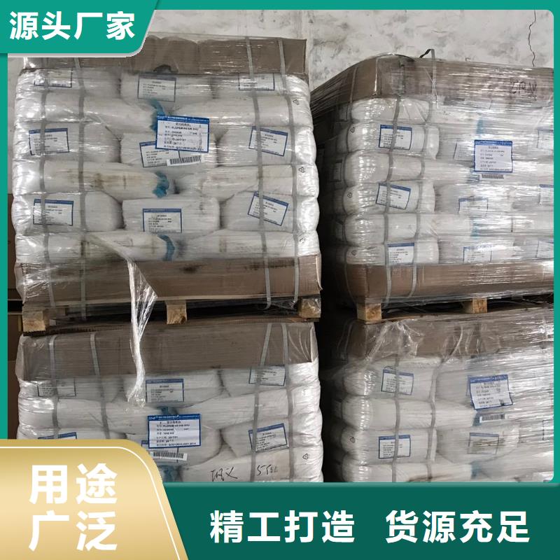 工業級葡萄糖現貨采購