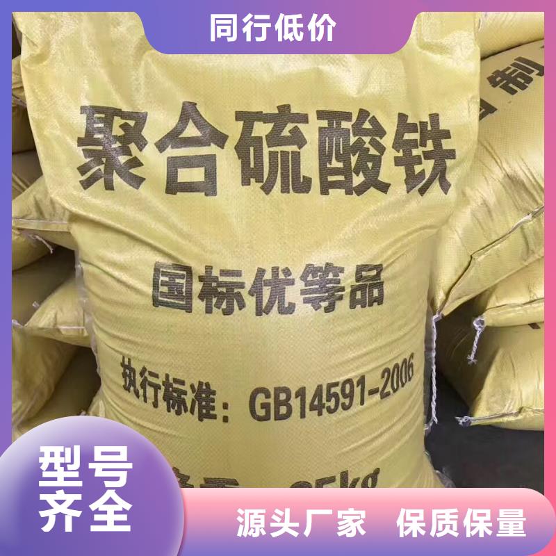 碳源葡萄糖誠信立足