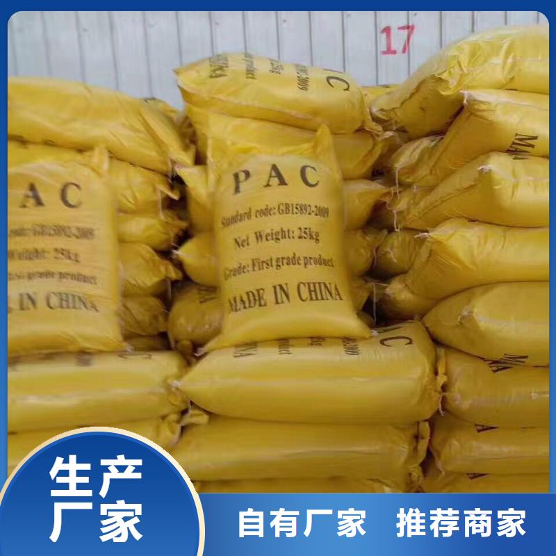 葡萄糖【鸭嘴阀】产品细节参数-乐水活性炭醋酸钠乙酸钠聚合氯化铝环保科技(北京市分公司)
