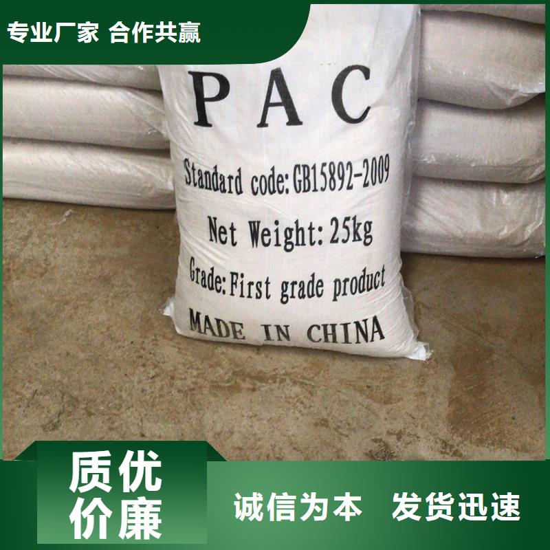 碳源葡萄糖大廠家買的安心
