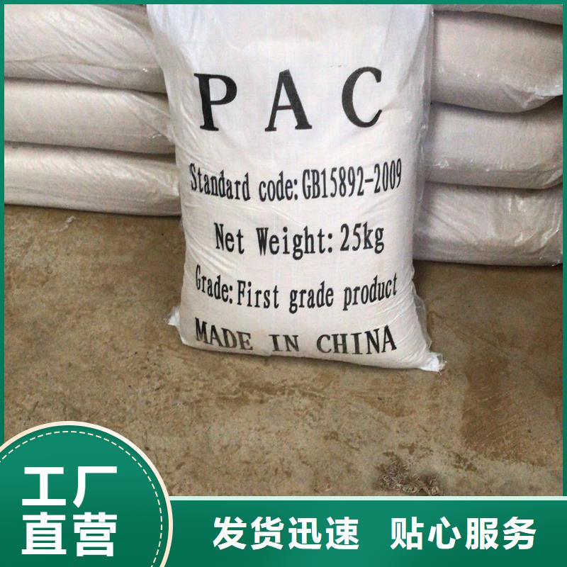 支持定制的50%葡萄糖销售厂家