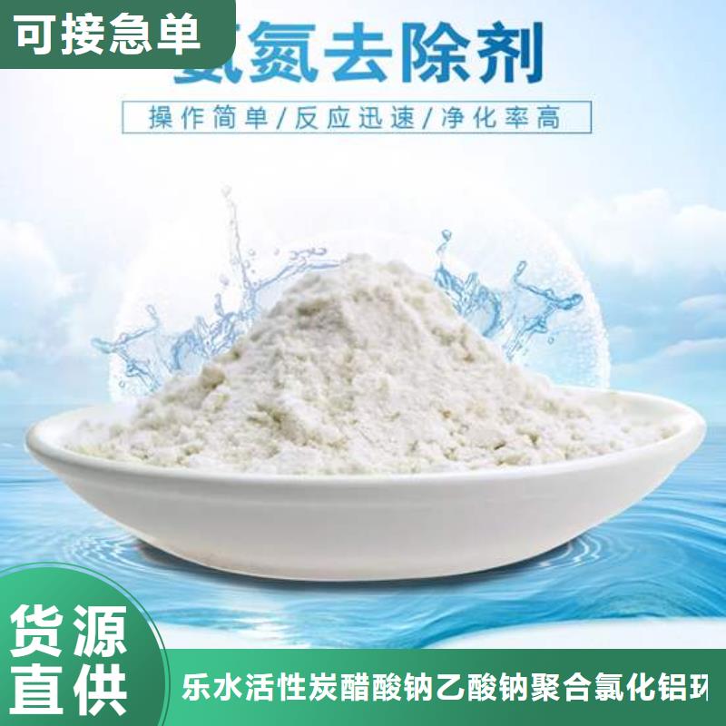 70%葡萄糖報(bào)價(jià)