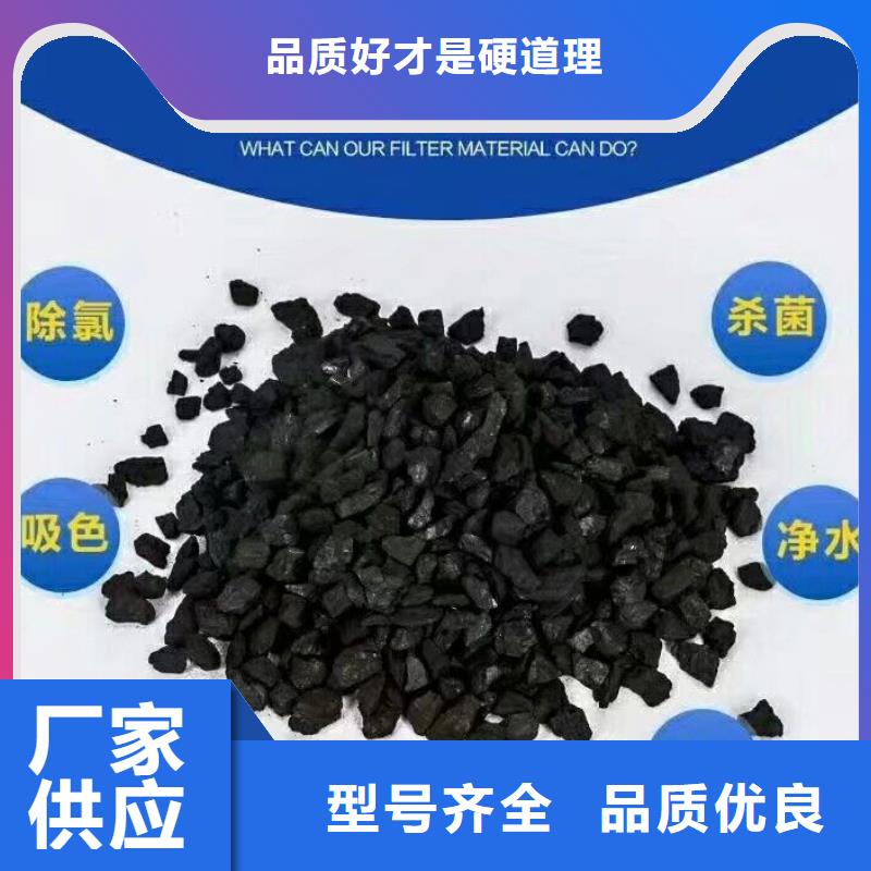 葡萄糖,粉状活性炭厂家货源稳定