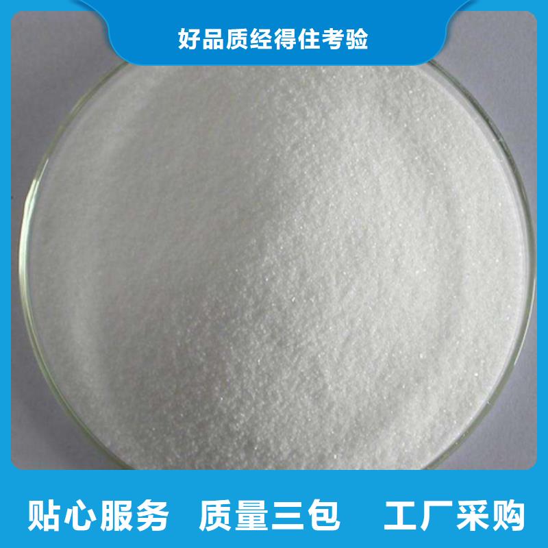 葡萄糖【鸭嘴阀】产品细节参数-乐水活性炭醋酸钠乙酸钠聚合氯化铝环保科技(北京市分公司)