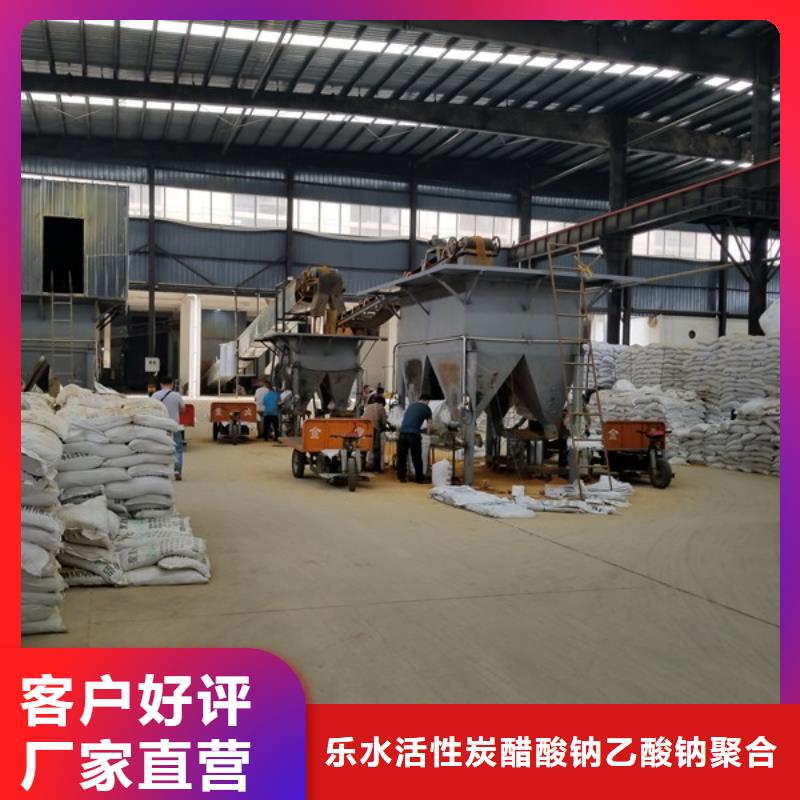 葡萄糖,粉状活性炭厂家货源稳定