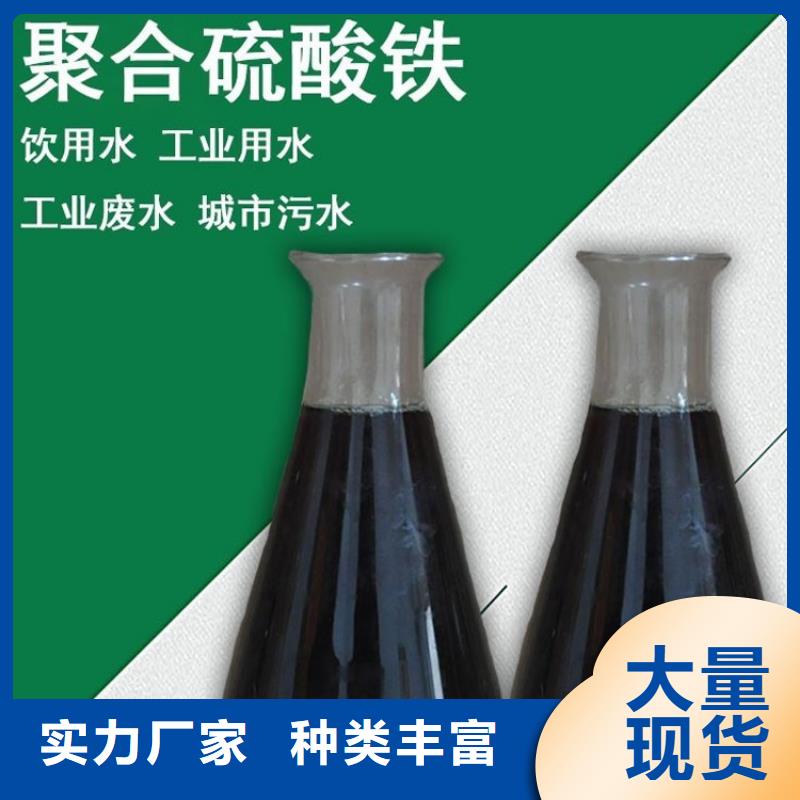 聚合硫酸铁实力雄厚