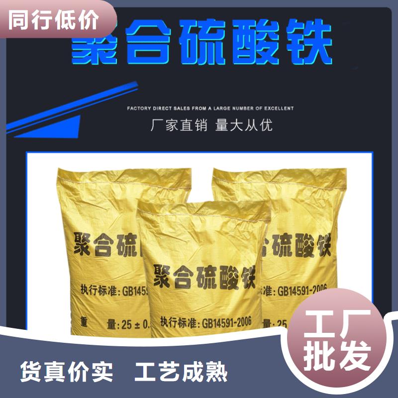 粉末聚合硫酸铁-一家专业的厂家