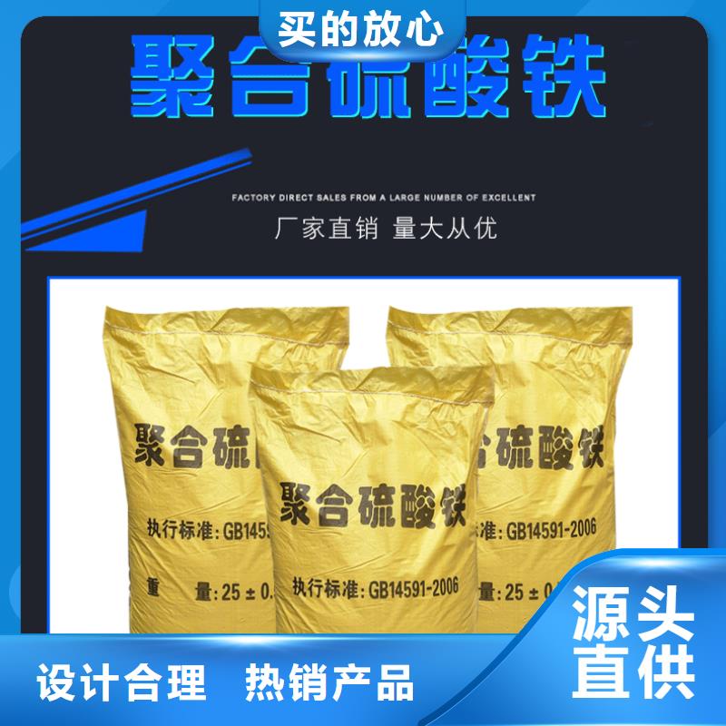 聚合硫酸铁阳离子聚丙烯酰胺丰富的行业经验