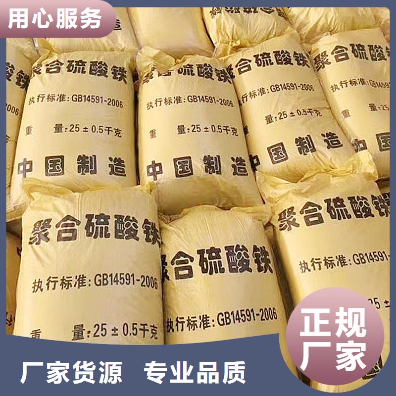 聚合硫酸铁聚丙烯酰胺适用范围广