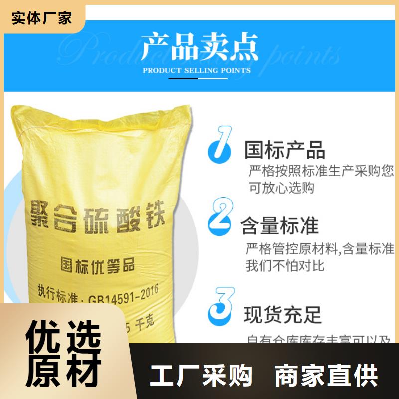 聚合硫酸铁石灰石一站式采购