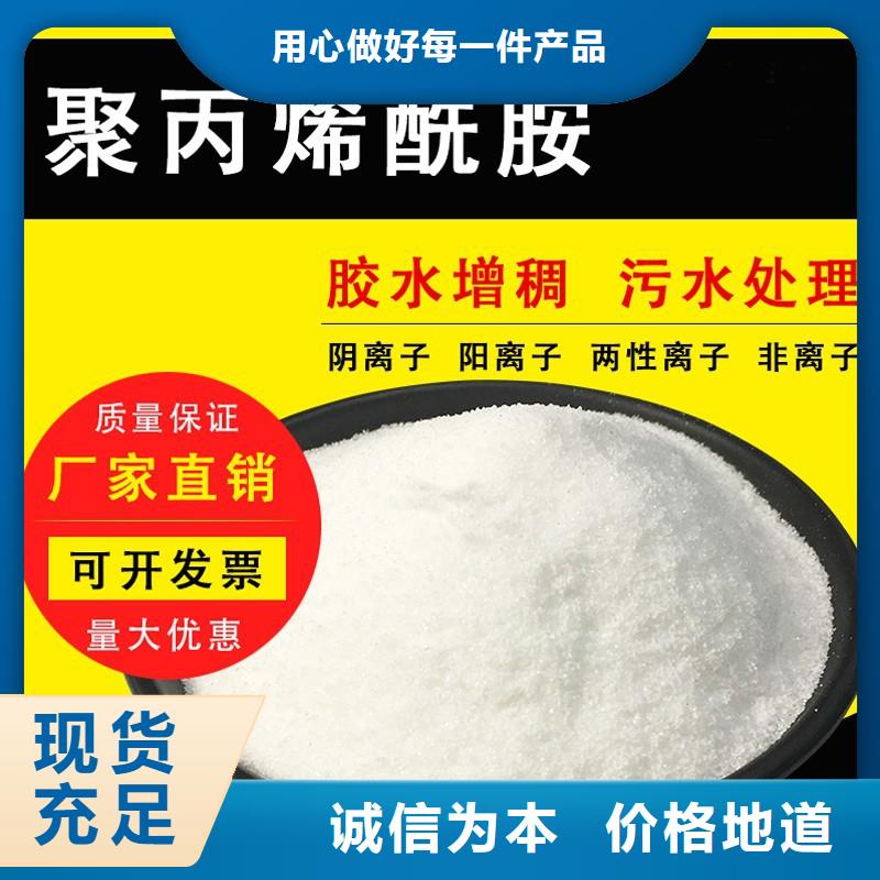 定制除磷剂聚合硫酸铁_诚信企业