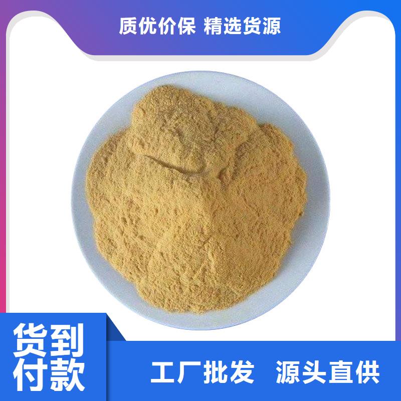 聚合硫酸铁【污泥脱水剂】品质保证实力见证