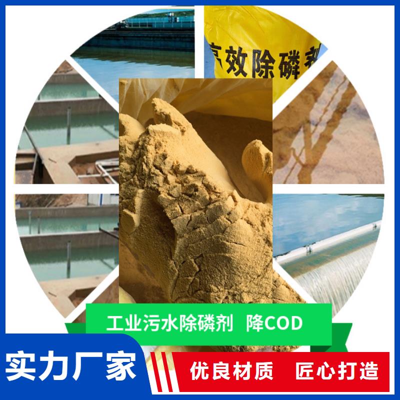 【 聚合硫酸铁,防水套管实力工厂】-乐水活性炭醋酸钠乙酸钠聚合氯化铝环保科技(运城市分公司)|覆盖地域万荣|绛县|太原|忻州|长治|大同|吕梁|朔州