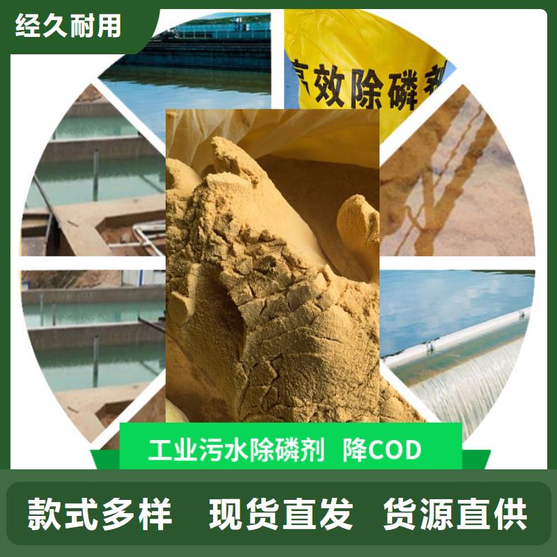 聚合硫酸铁【污泥脱水剂】品质保证实力见证