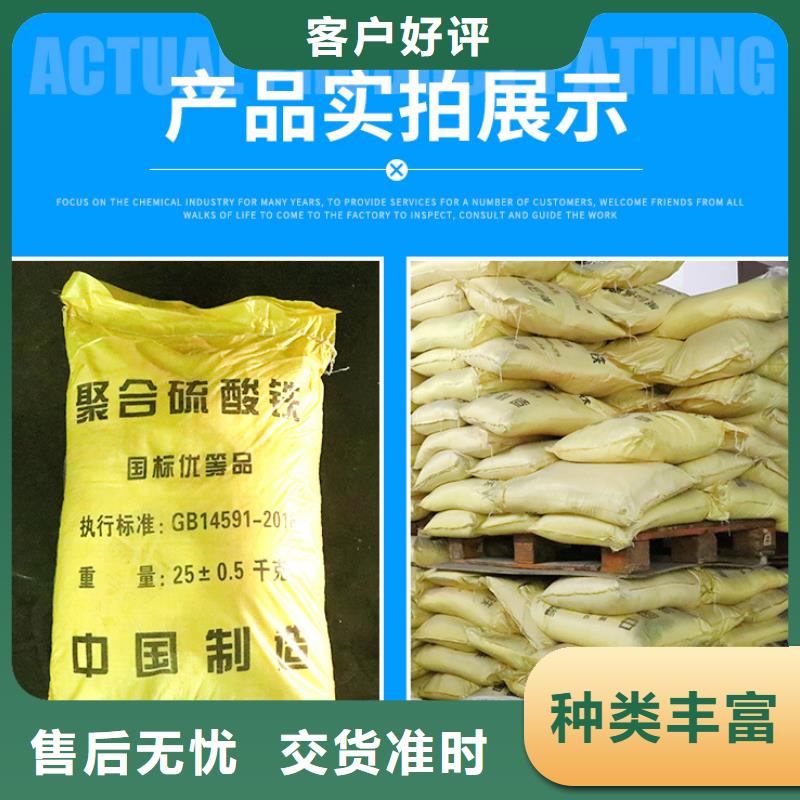 12%聚合硫酸铁生产商