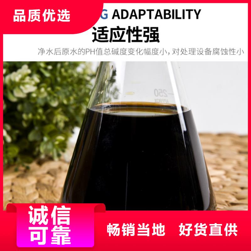 價格實惠的粉末聚合硫酸鐵生產廠家