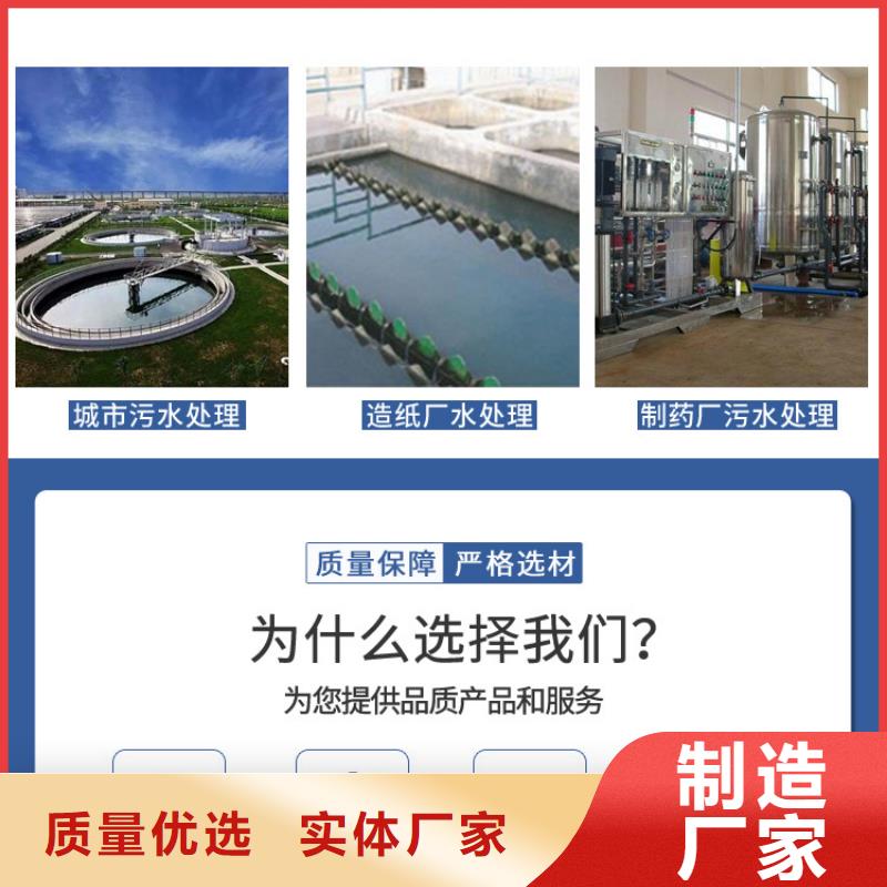 【聚合硫酸铁】聚合氯化铝做工精细
