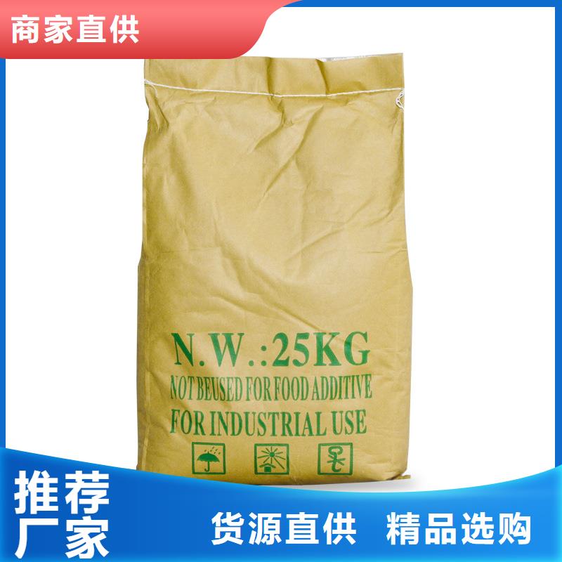 聚合硫酸铁柔性/刚性防水套管技术先进
