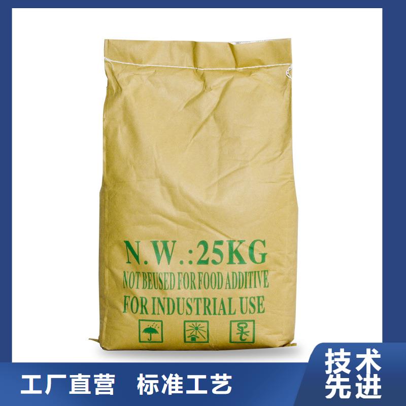 【 聚合硫酸铁,防水套管实力工厂】-乐水活性炭醋酸钠乙酸钠聚合氯化铝环保科技(运城市分公司)|覆盖地域万荣|绛县|太原|忻州|长治|大同|吕梁|朔州