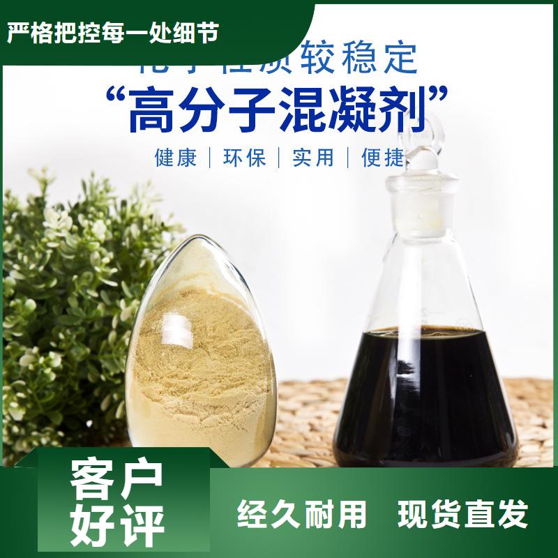 聚合硫酸铁两性离子聚丙烯酰胺实体诚信经营