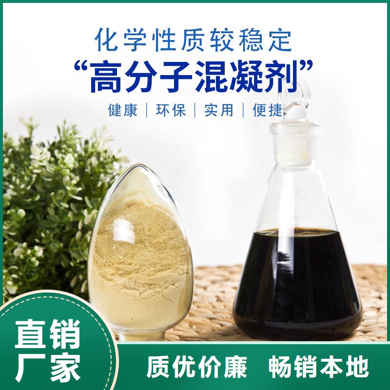 聚合硫酸鐵規格材質