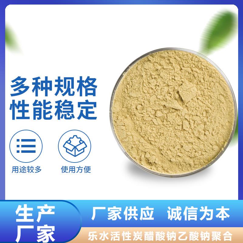 喷雾聚合硫酸铁限时优惠