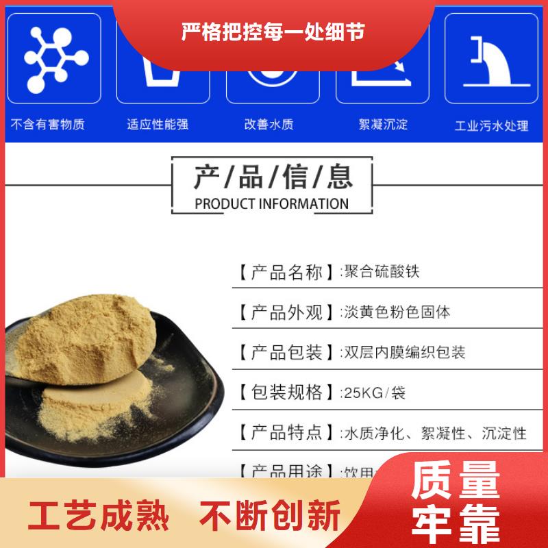 批发固体聚合硫酸铁的厂家