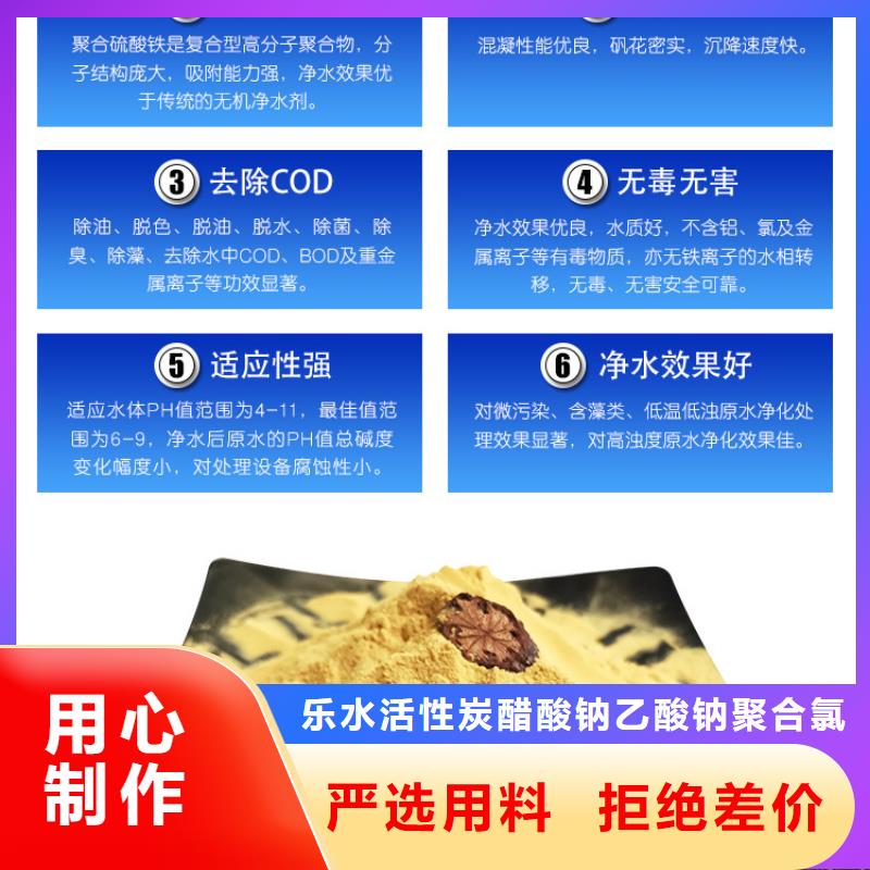 乙酸钠-视频-乙酸钠-广东省深圳市本土经销商-罗湖|沙头角|中山|湛江|东莞|韶关|云浮|汕尾|阳江