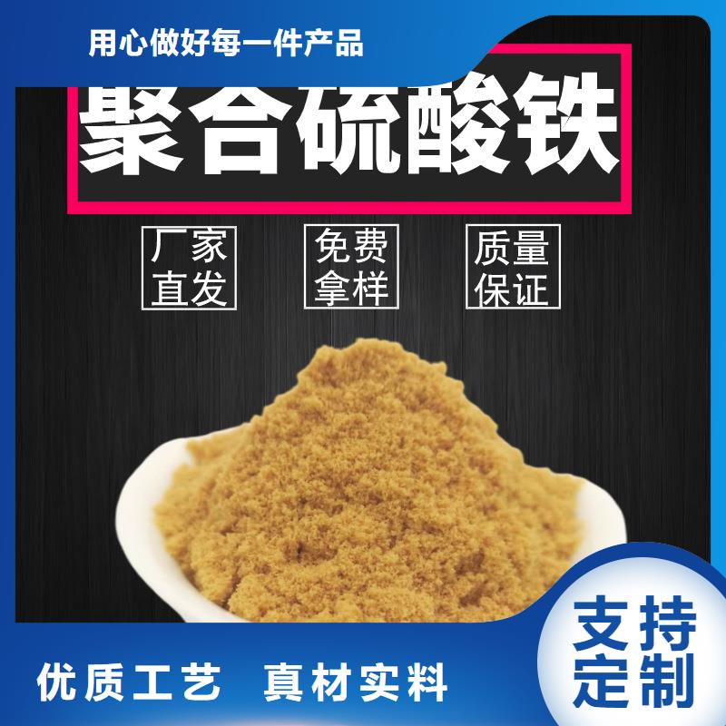 诚信的19%聚合硫酸铁生产厂家