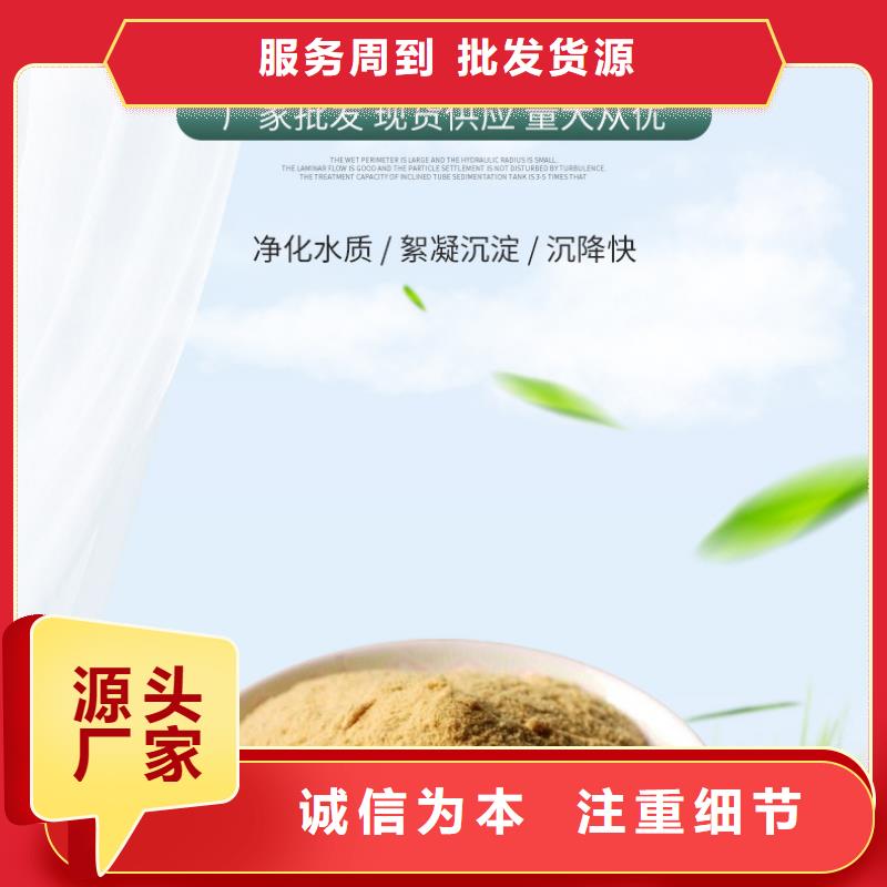 喷雾聚合硫酸铁_可定制