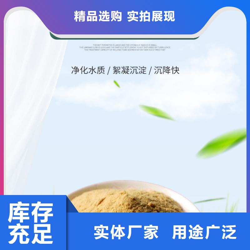 聚合硫酸铁绿色沸石自有生产工厂