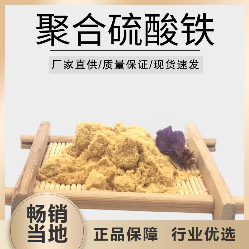 聚合硫酸铁阳离子聚丙烯酰胺丰富的行业经验