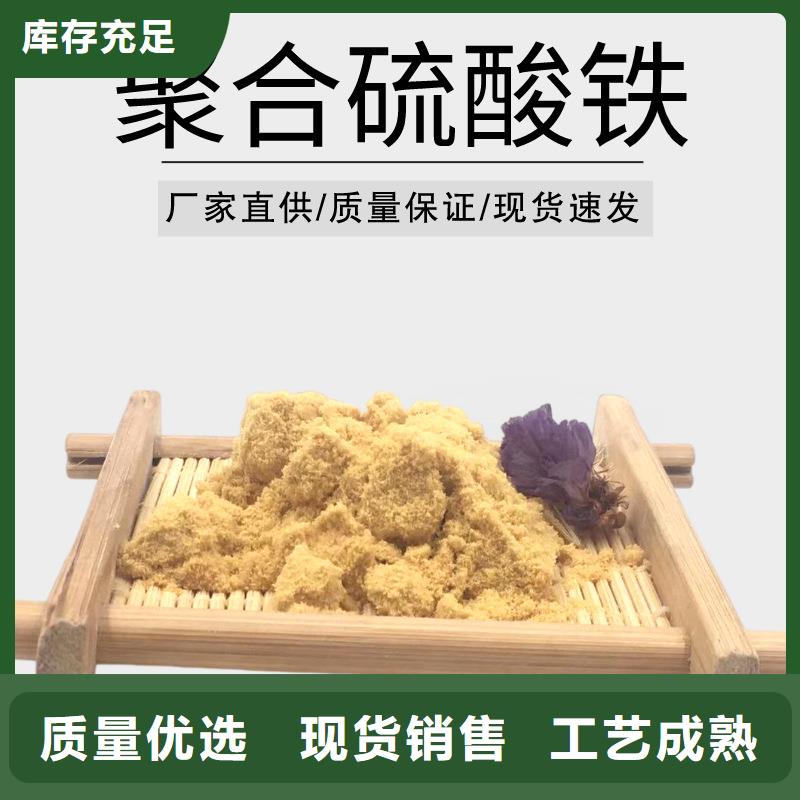 乙酸钠-视频-乙酸钠-广东省深圳市本土经销商-罗湖|沙头角|中山|湛江|东莞|韶关|云浮|汕尾|阳江