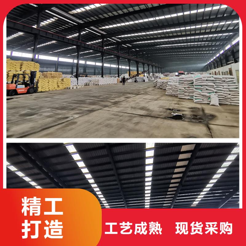 【 聚合硫酸铁,防水套管实力工厂】-乐水活性炭醋酸钠乙酸钠聚合氯化铝环保科技(运城市分公司)|覆盖地域万荣|绛县|太原|忻州|长治|大同|吕梁|朔州