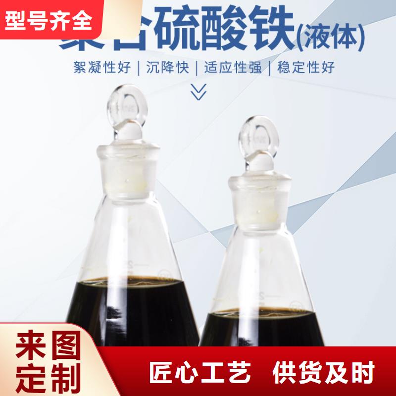 专业生产制造粉末聚合硫酸铁供应商