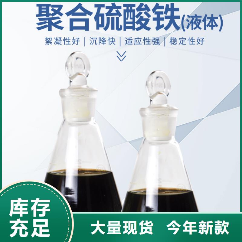 甄选：喷雾聚合硫酸铁供货商
