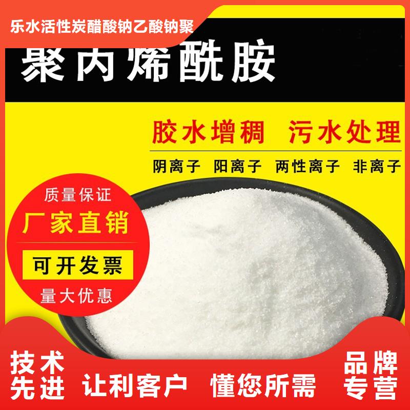 12%聚合硫酸铁生产商