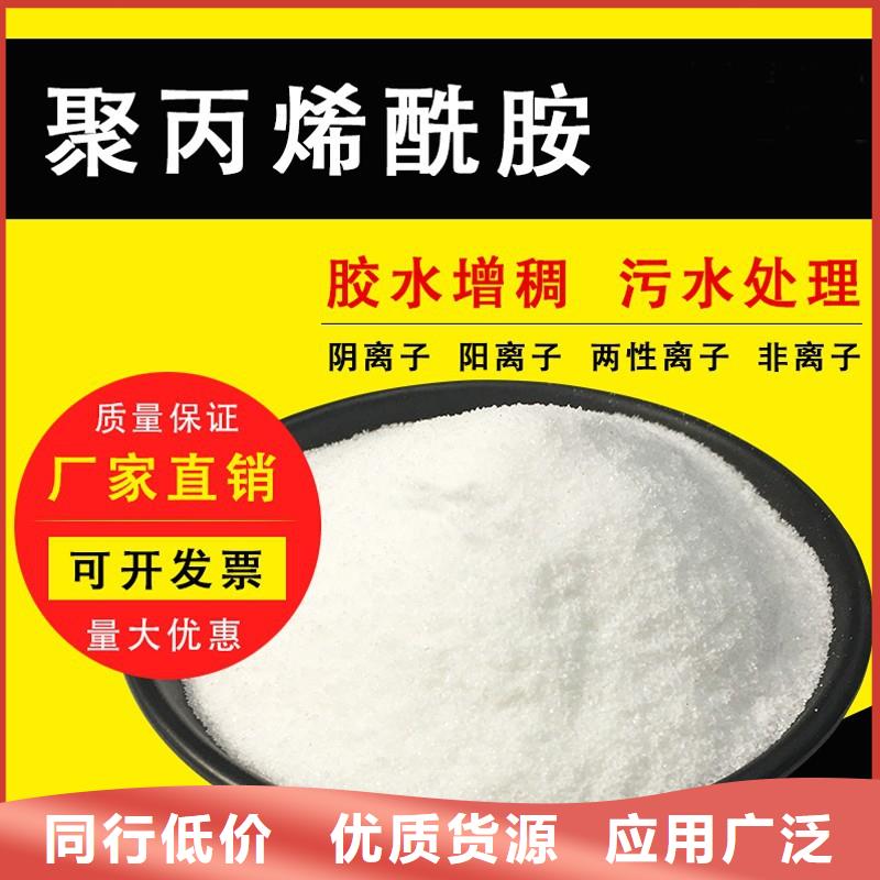 12%聚合硫酸铁今日价格行情