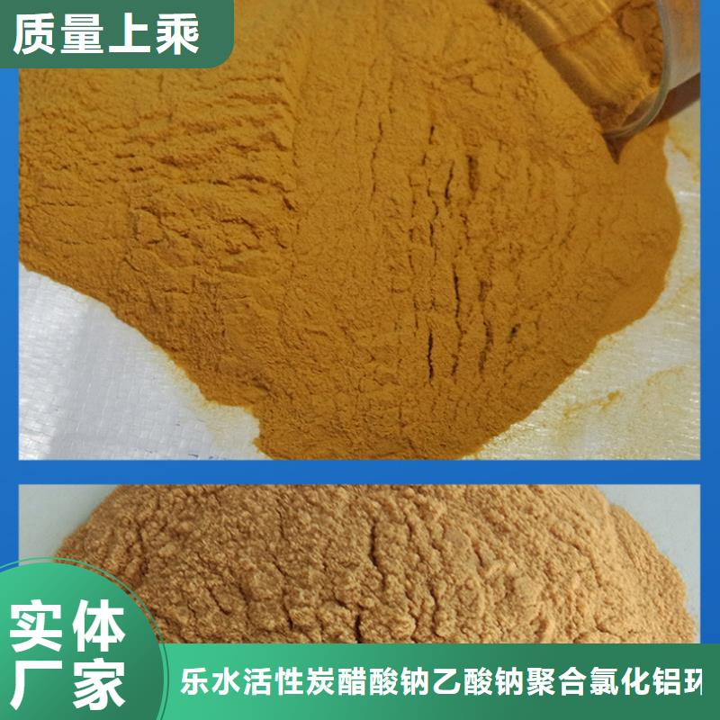 口碑好的液體聚合硫酸鐵廠家
