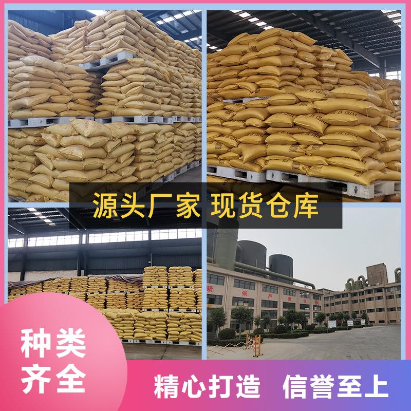 除磷剂聚合硫酸铁特殊规格可定做