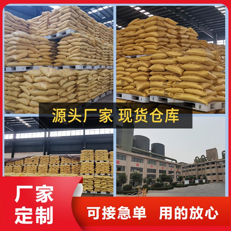 聚合硫酸鐵伸縮接頭實力廠商